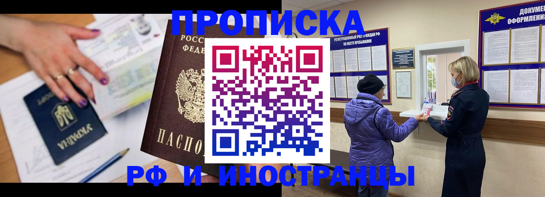 форма 3 в Новодвинске
