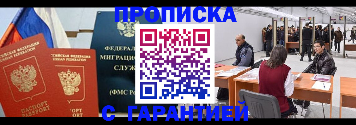 регистрация для школы в Новодвинске